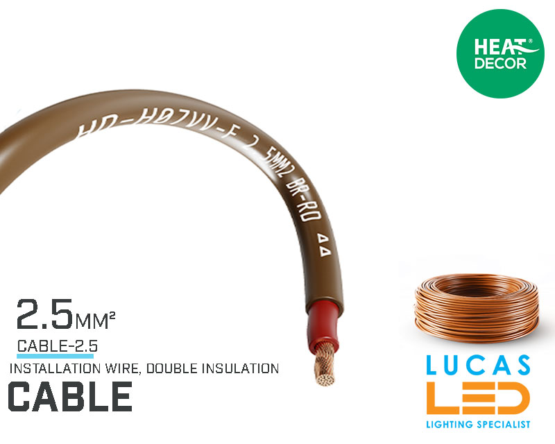 Phase cable  2.5mm² • Brown •  PVC/PVC • double insulation • Heat Proof • price per 1m •
