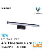 12W LED Light - 4000K - 850lm - IP44 - wall mounted fitting - ASTEN - Black