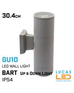 Outdoor LED Wall Light BART 260 - E27 - IP54 waterproof - Up & Down Light - Grey colour.