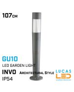 Architectural Outdoor LED Garden Light GU10 x 3 - IP54 waterproof - INVO 107 - Driveway - Pathway - Pillar Light - Graphite &  White colour 