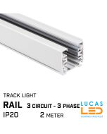 power-rail-for-led-track-lights-3-circuit-3-phase-white-lucasled.ie