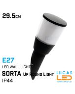Outdoor LED Wall Light E27 - IP44 waterproof - SORTA - Up Round Light - White / Black colour.