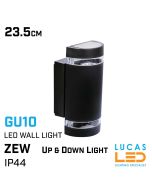 Outdoor LED Wall Light ZEW GU10 x 2 - IP44 waterproof - Up & Down Light - Black body.