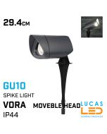 outdoor-led-ground-spike-light-gu10-IP54-VORA-garden-walkways-pathway-landscape-spotlight-lucasled.ie