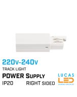 Power Supply Connector type - RIGHT Sided - for Rail - LED Track Lighting system - 3-phase - 3 circuit - White
