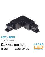 CONNECTOR - L - LEFT - RIGHT - for Rail - LED Track Lighting system - 3-phase - 3 circuit - LR - Black