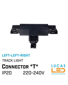 track-light-branched-connector-T-LLR-black-lucasled.ie